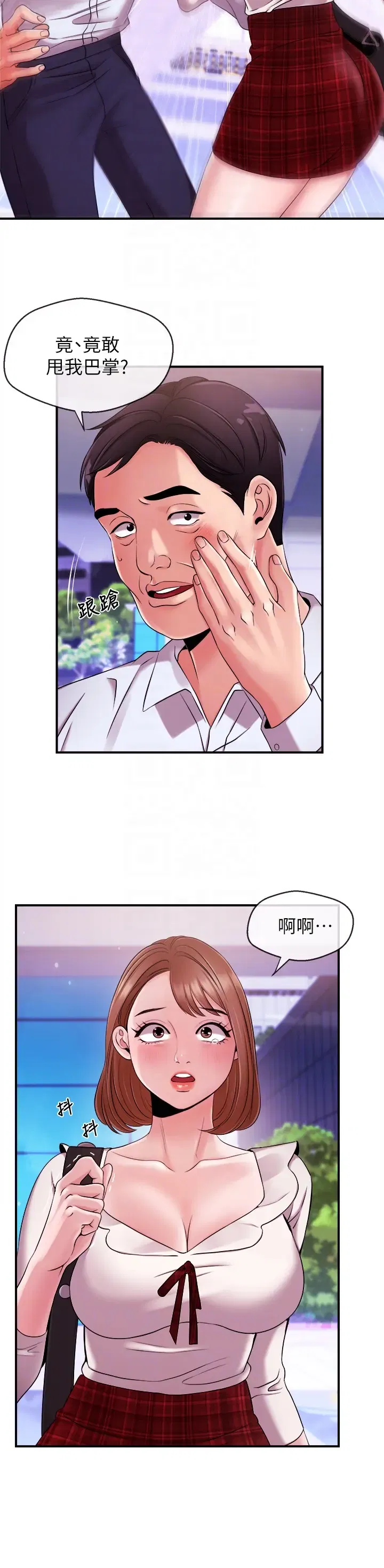 第10話