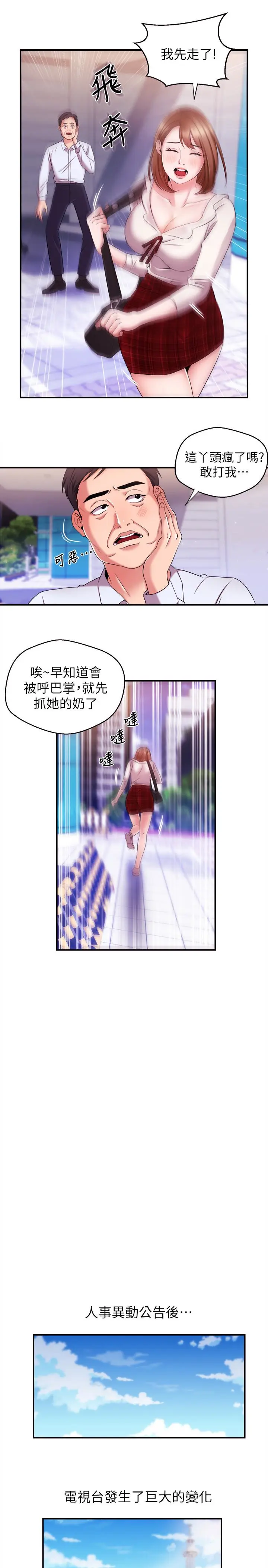 第10話