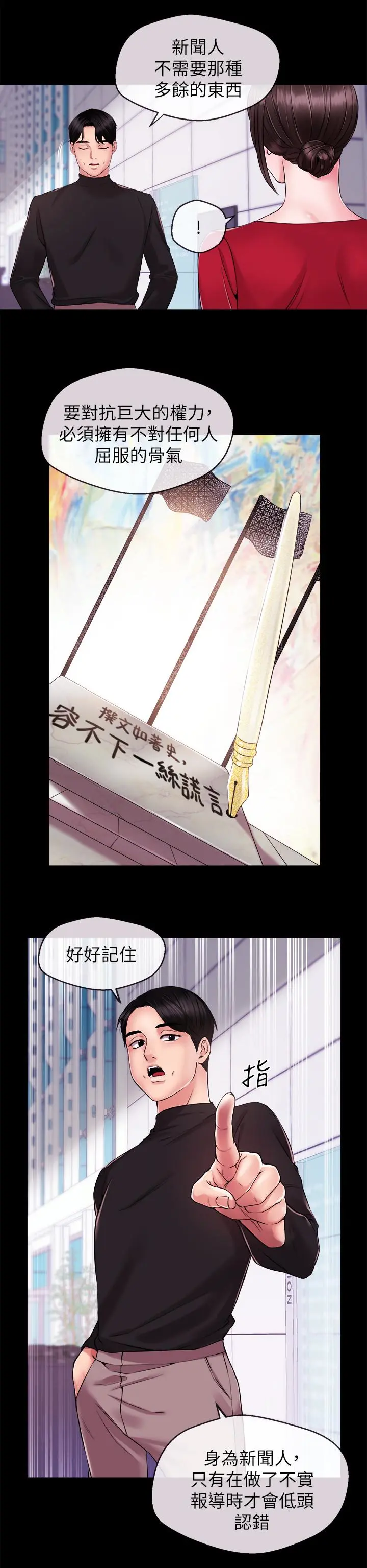 第11話