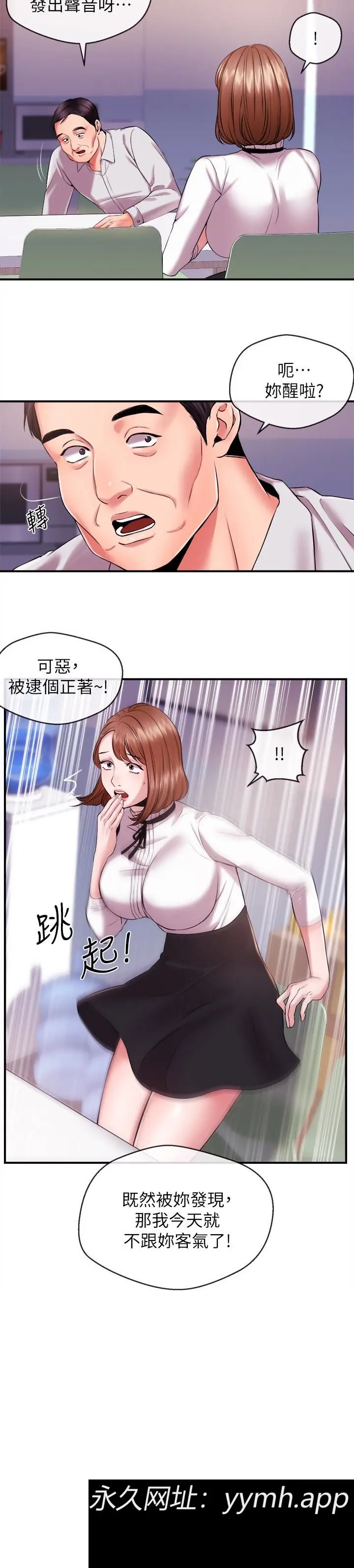 第11話