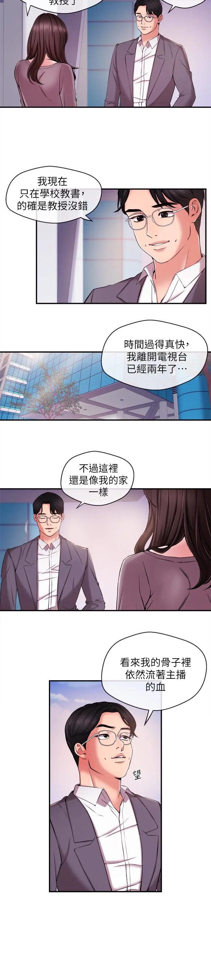第11話