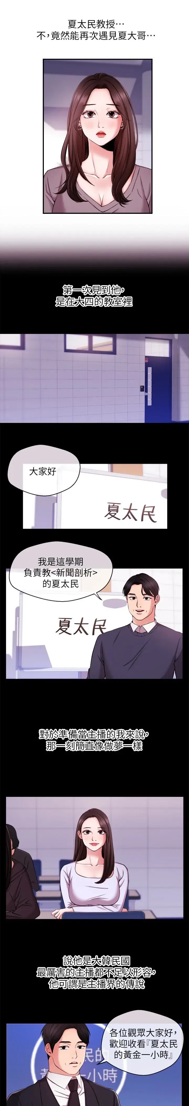 第11話