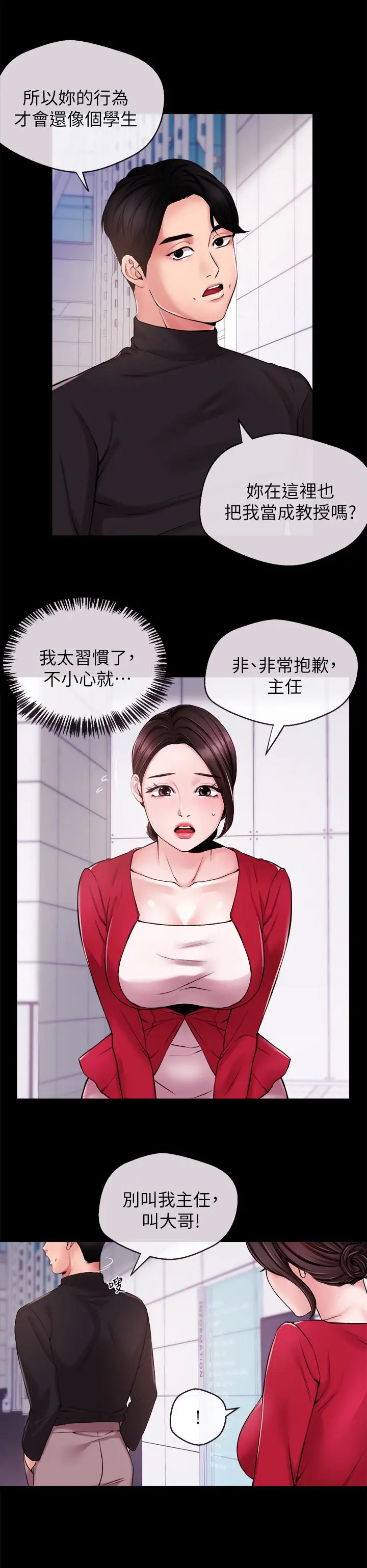 第11話