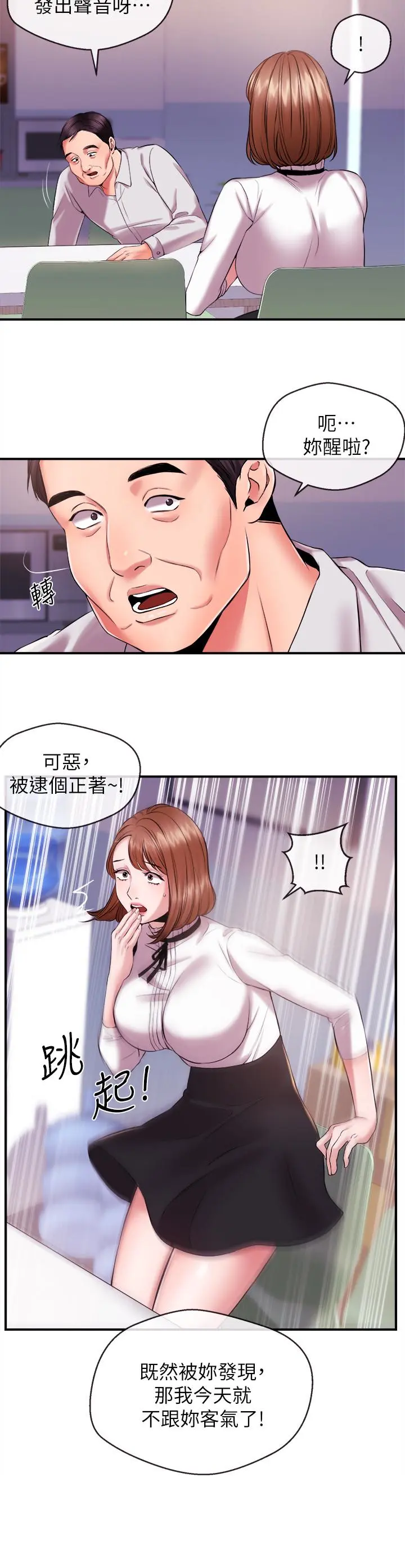 第12話