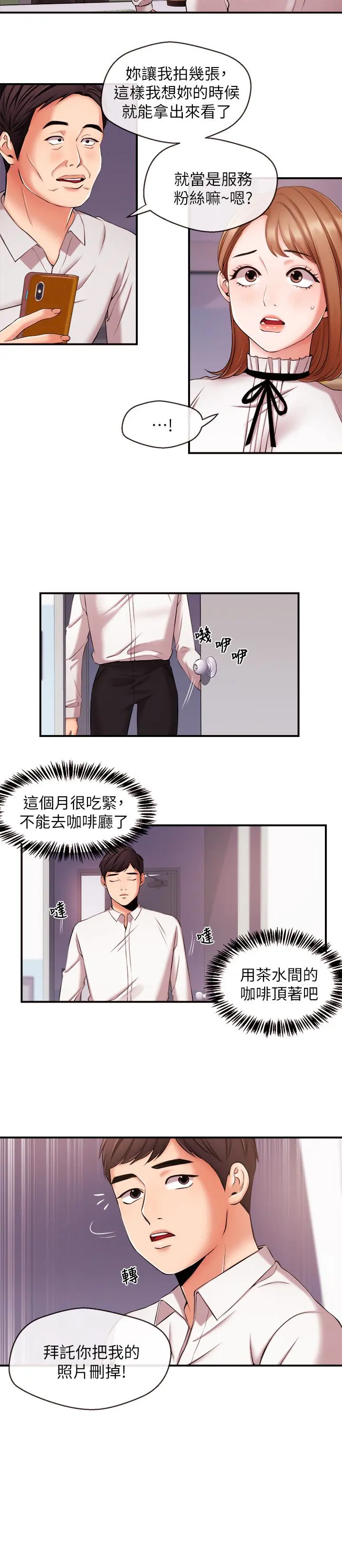 第12話