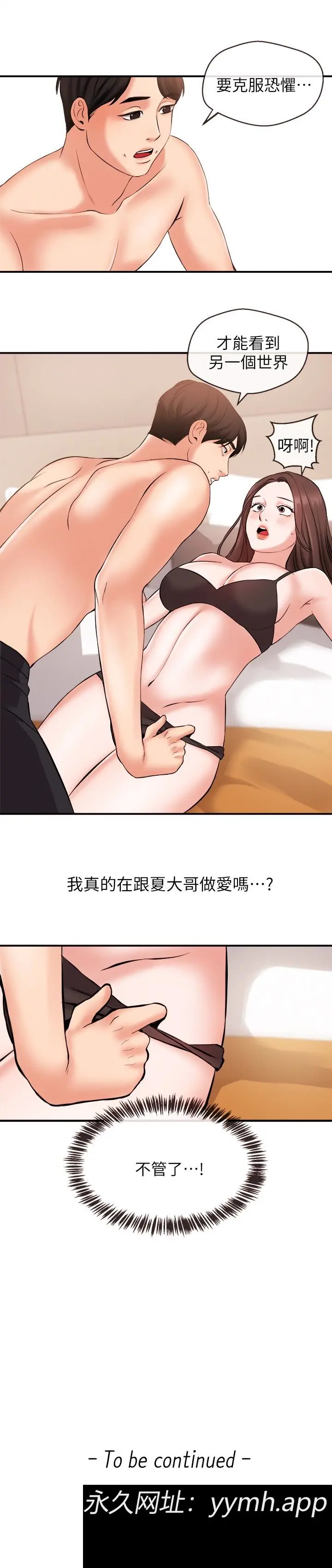 第13話
