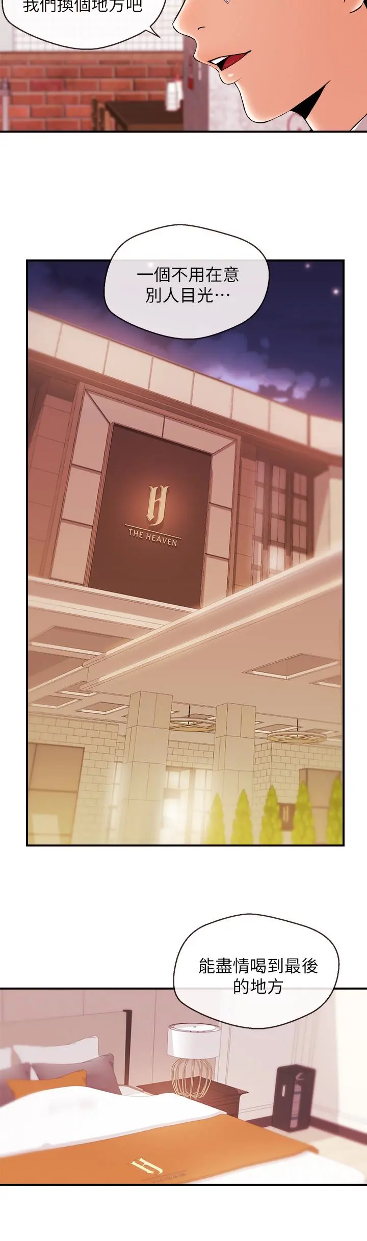 第13話