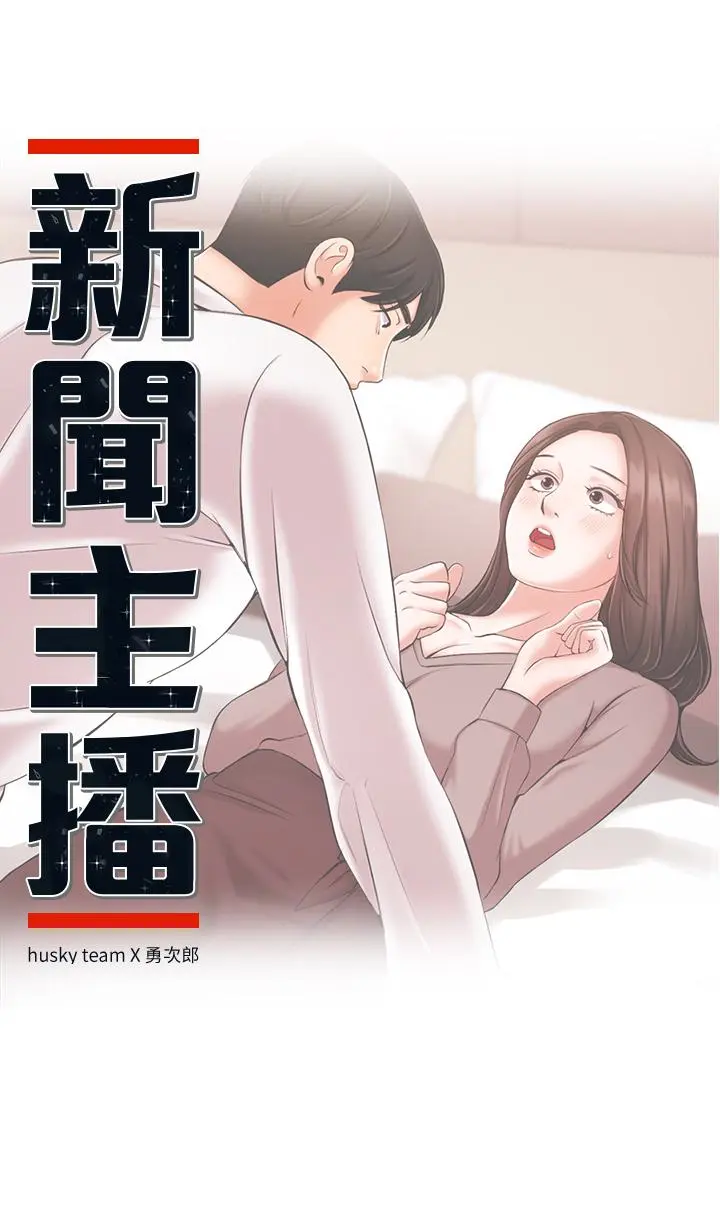 第13話
