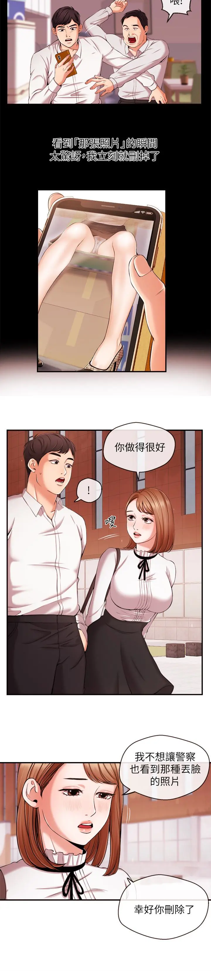第13話