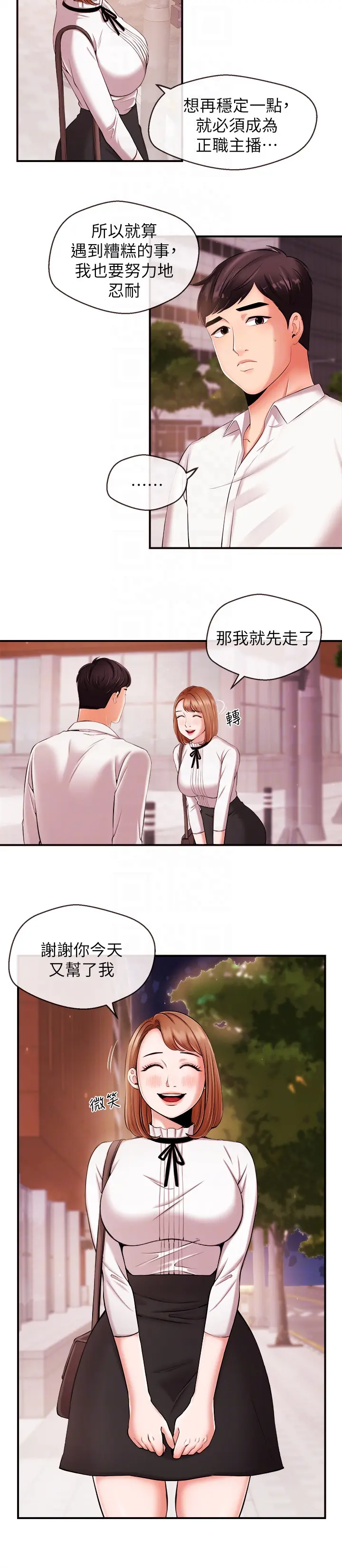 第13話