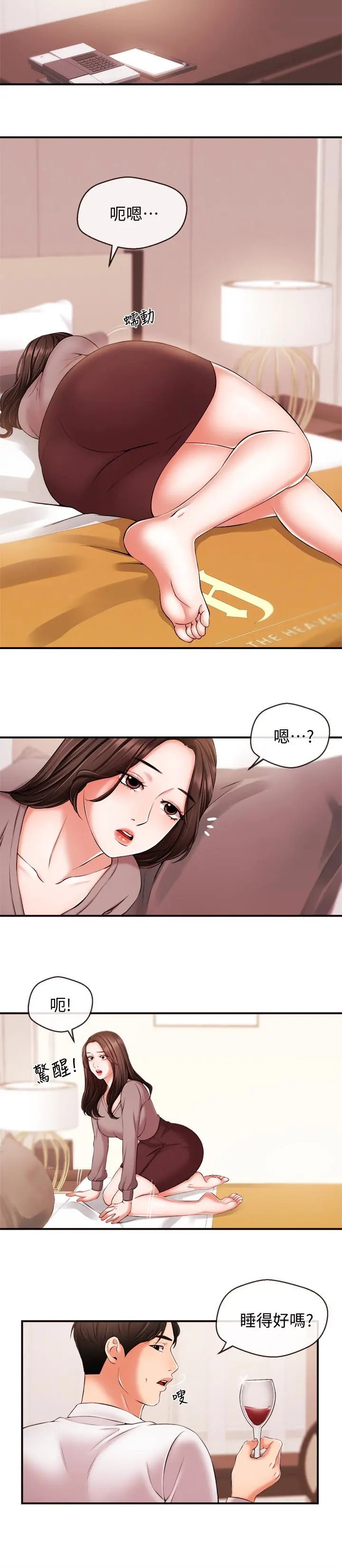 第13話