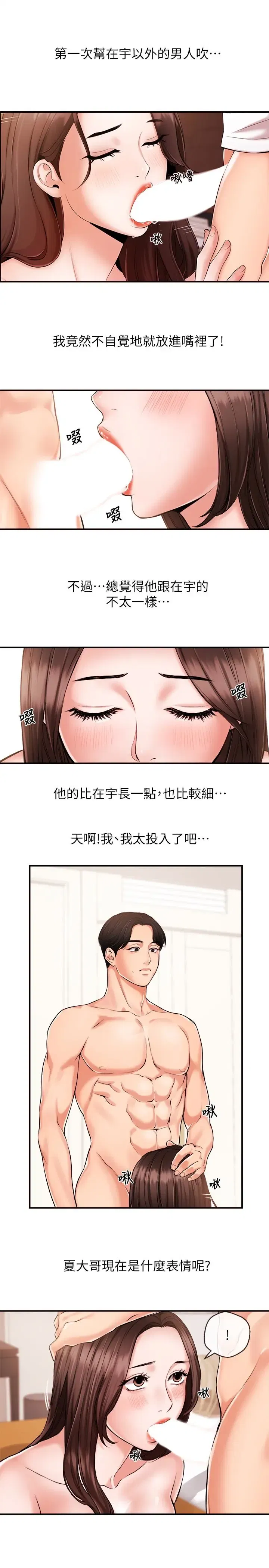 第14話