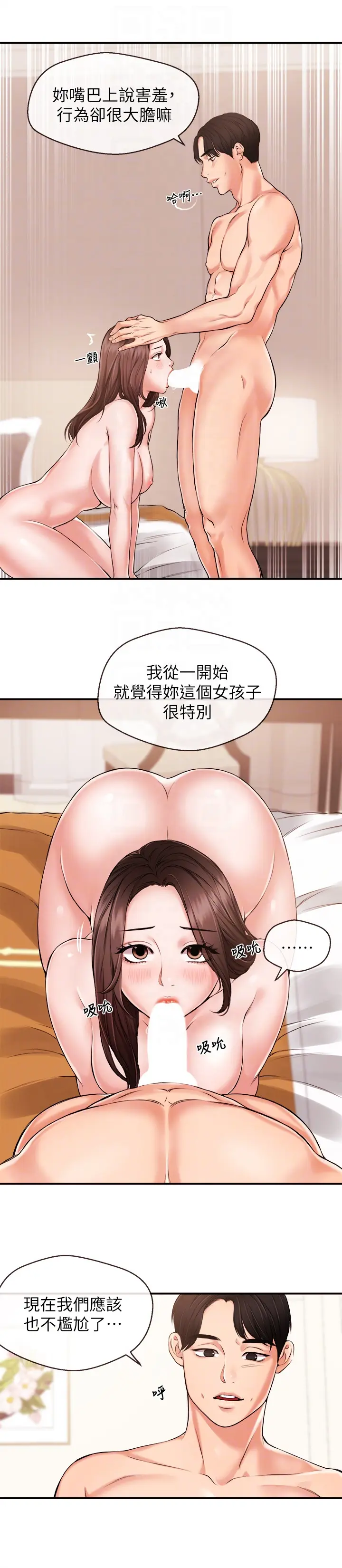 第14話