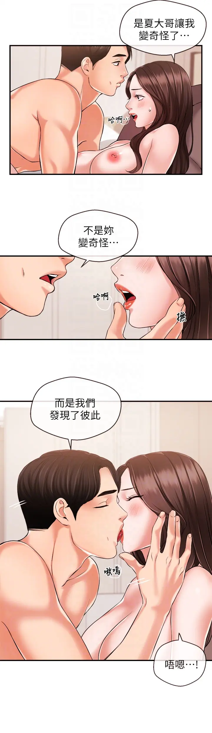 第14話