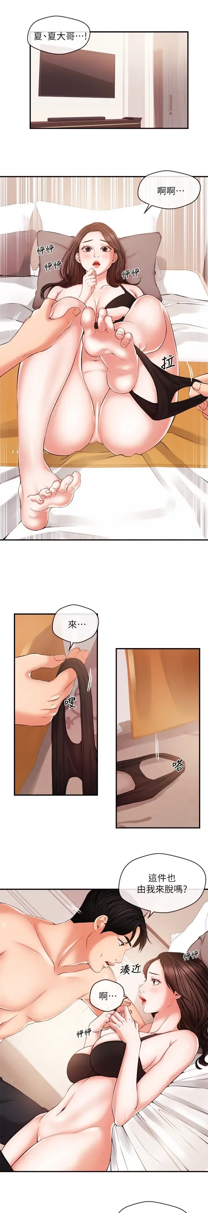 第14話