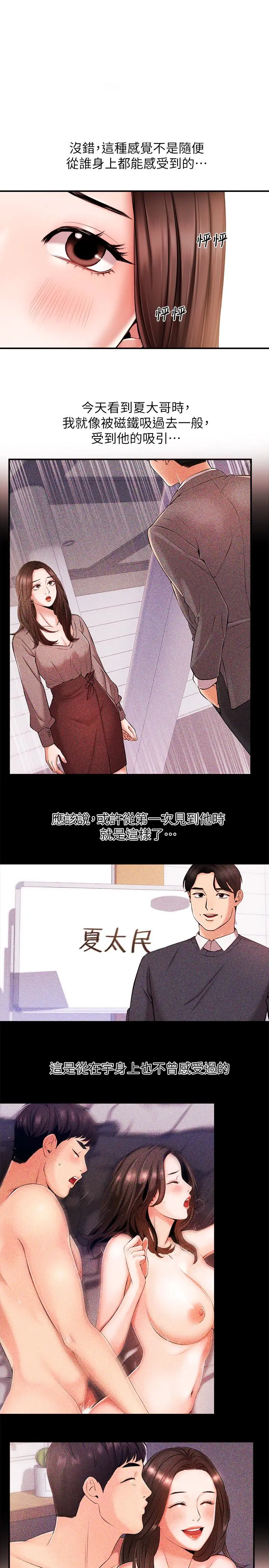 第15話