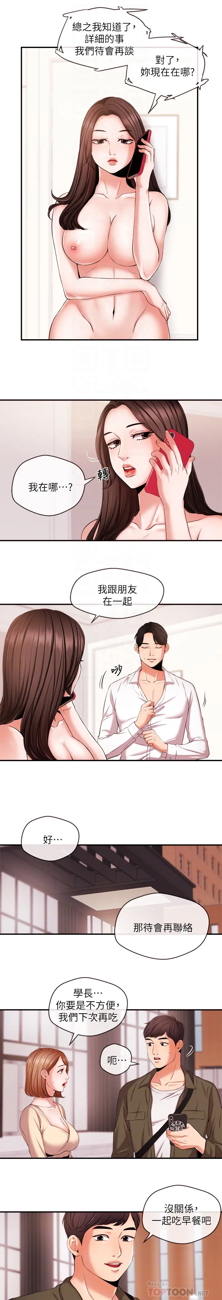 第15話