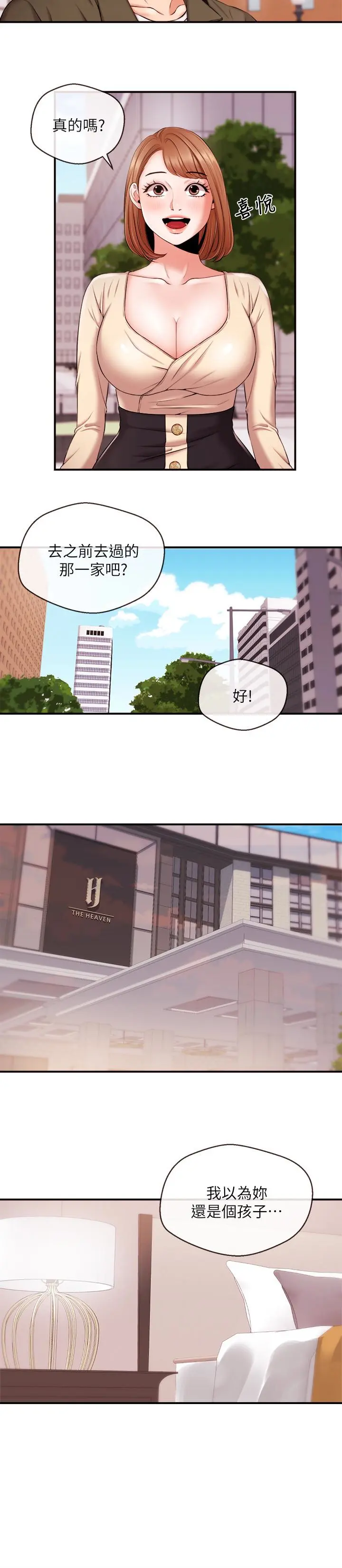 第15話