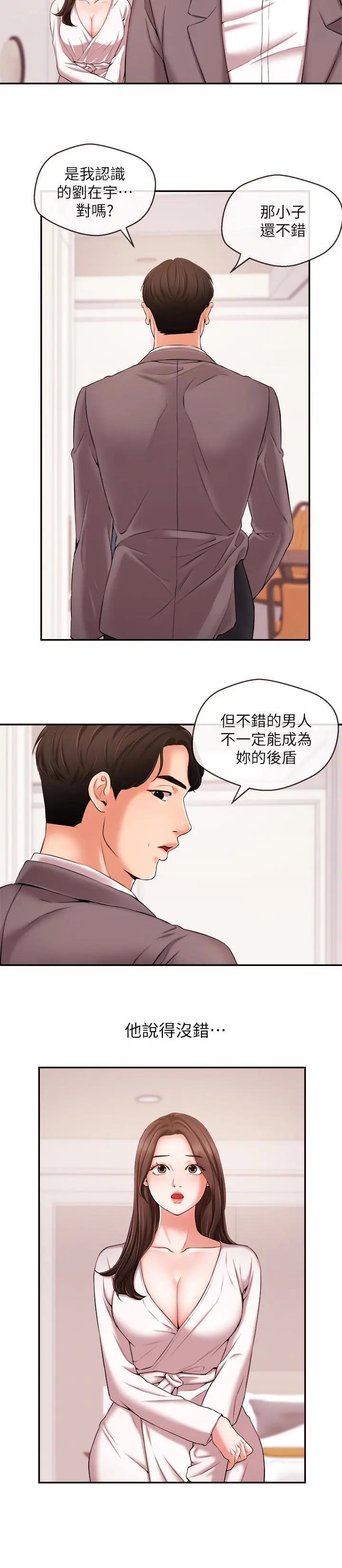 第15話