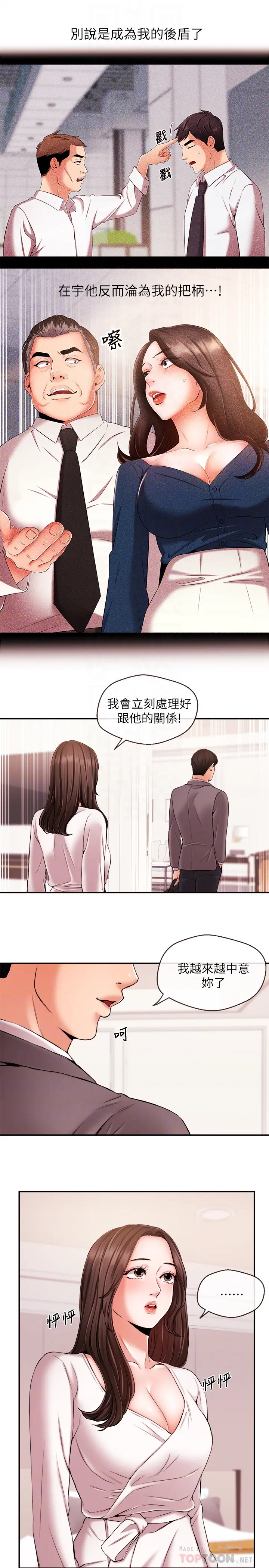 第15話