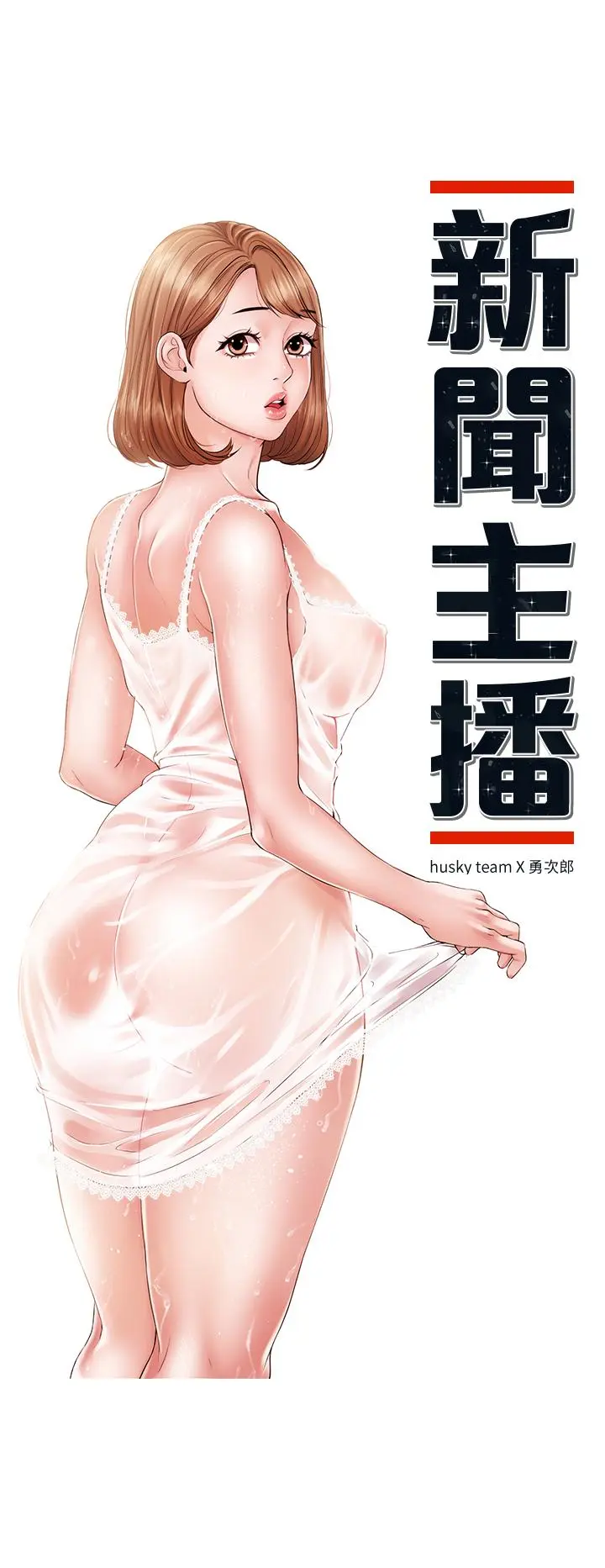第15話