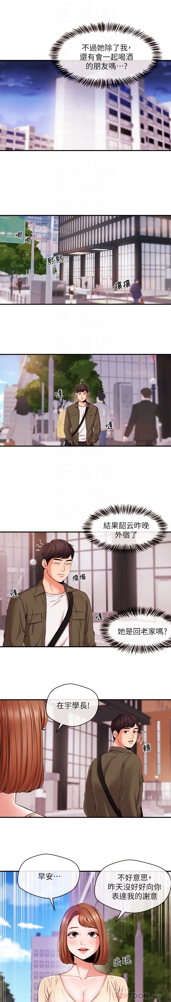 第15話