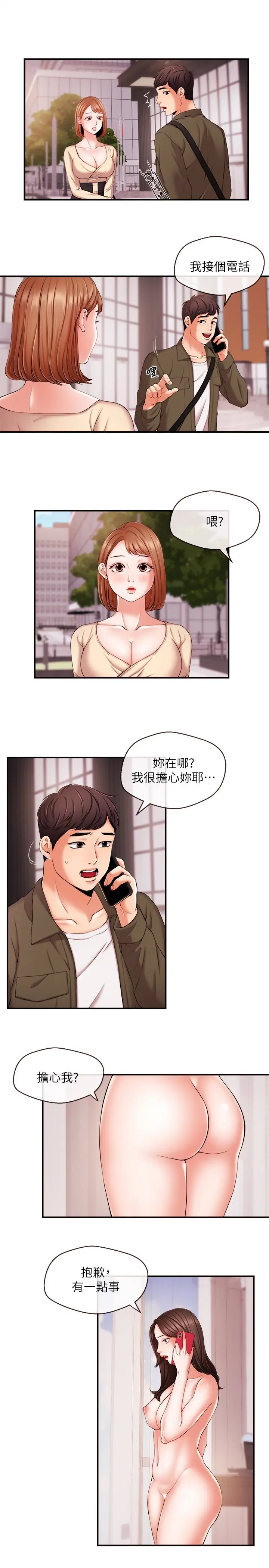 第15話