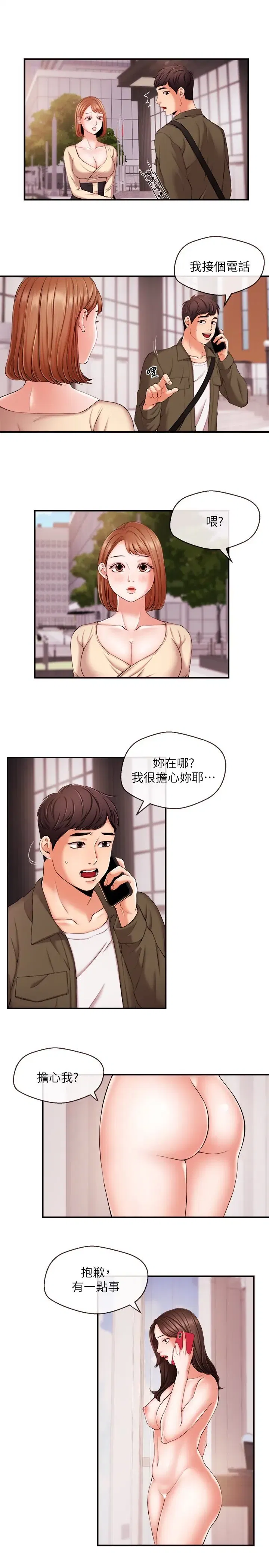 第15話