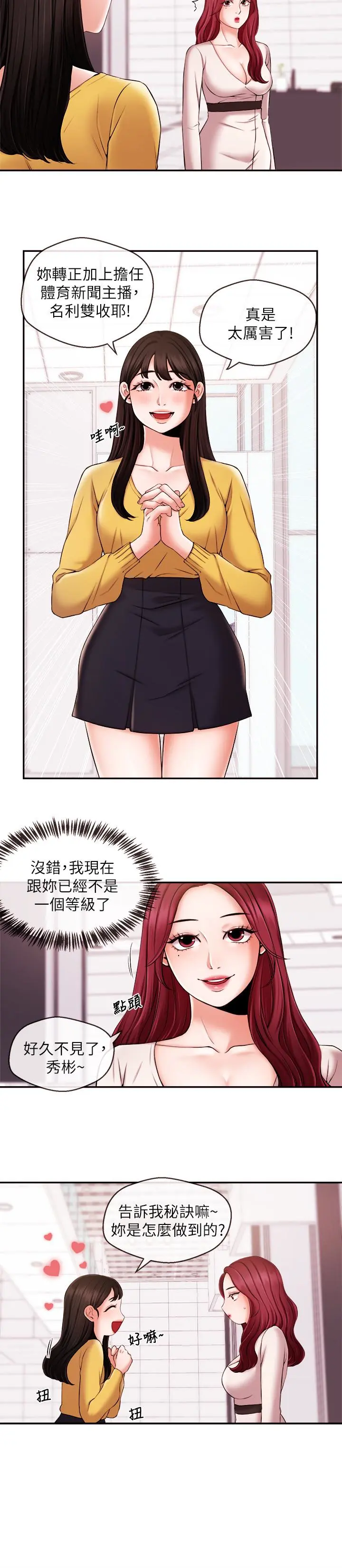 第16話