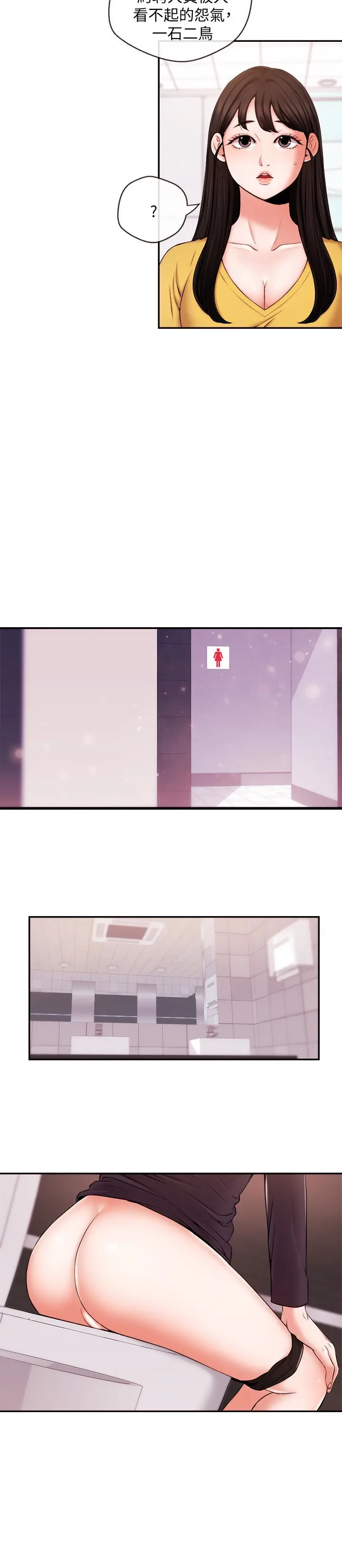 第16話