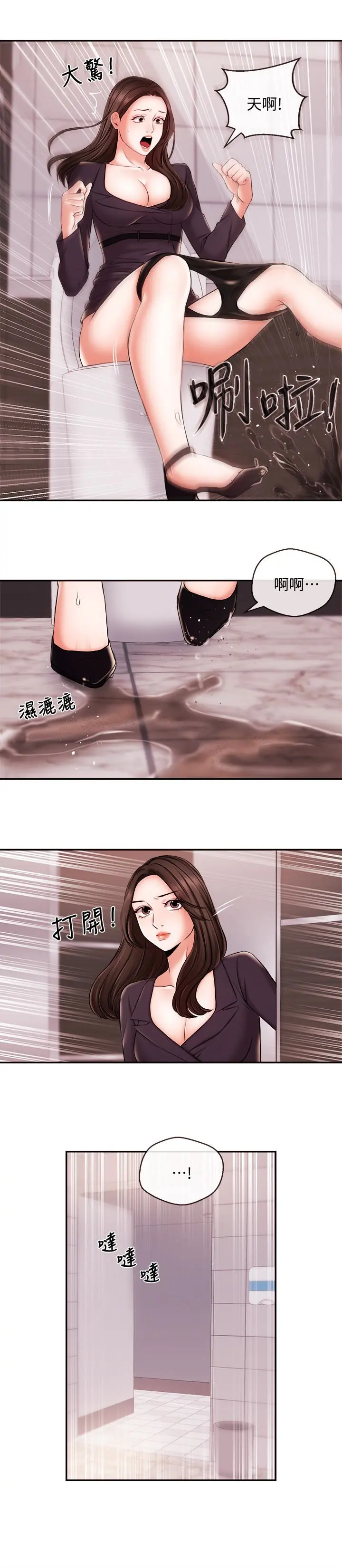 第16話
