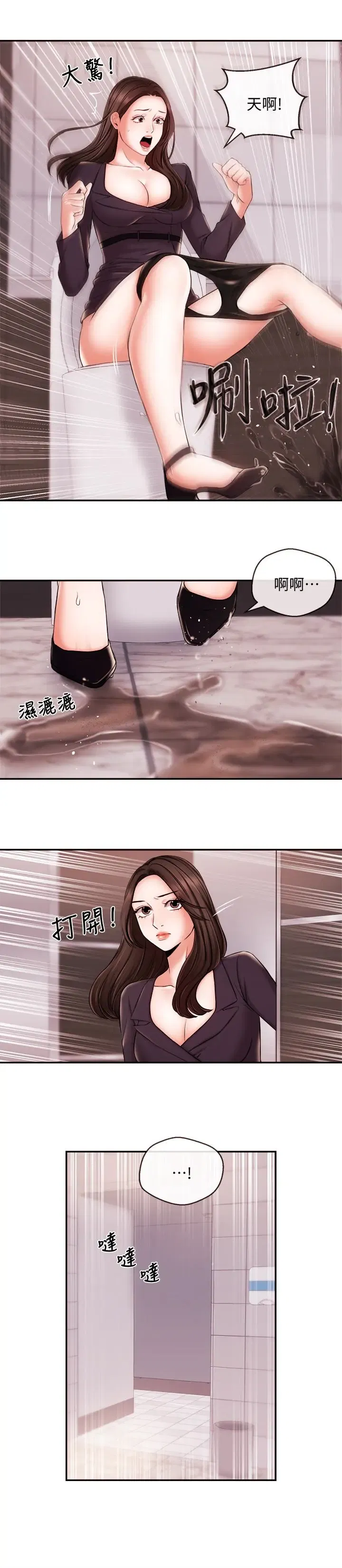 第16話