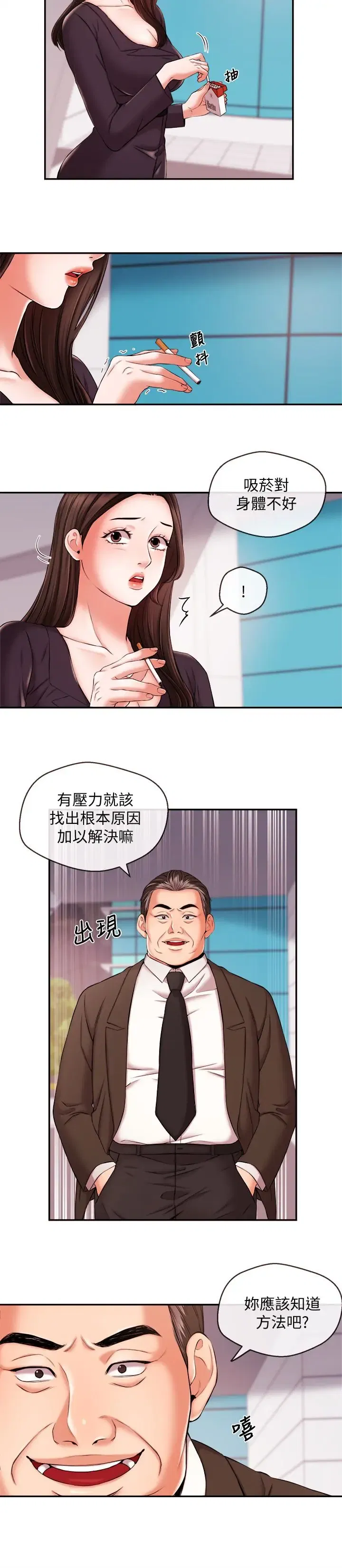 第16話