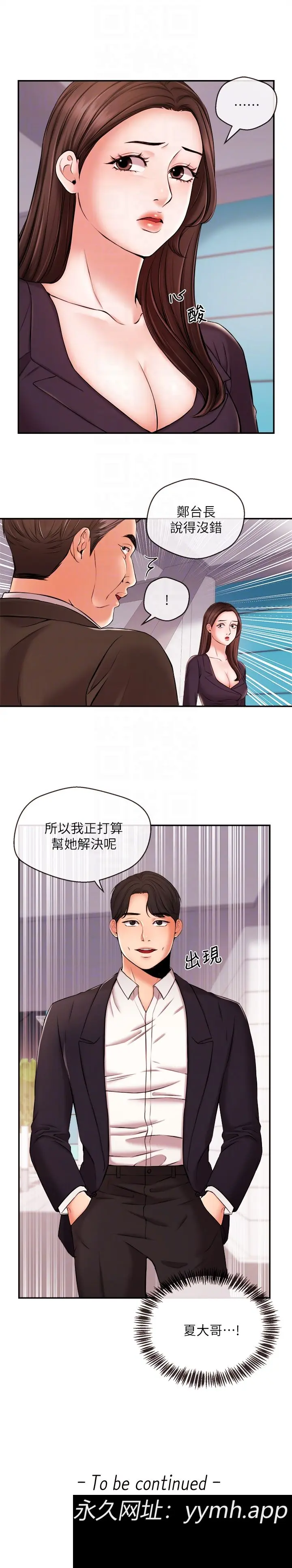 第16話