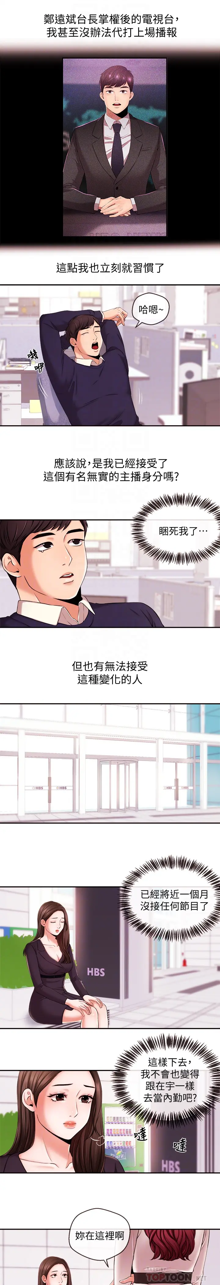 第16話