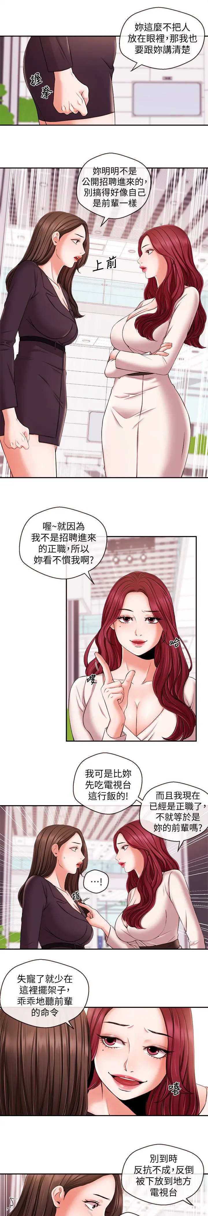第16話