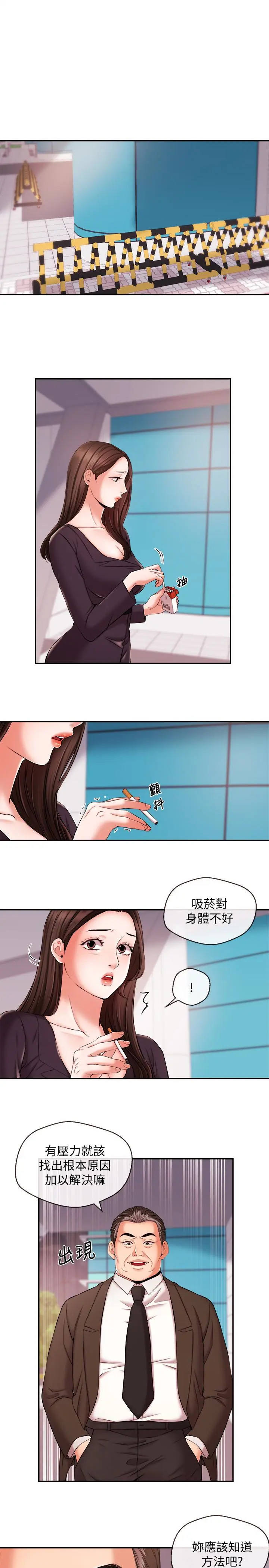 第17話