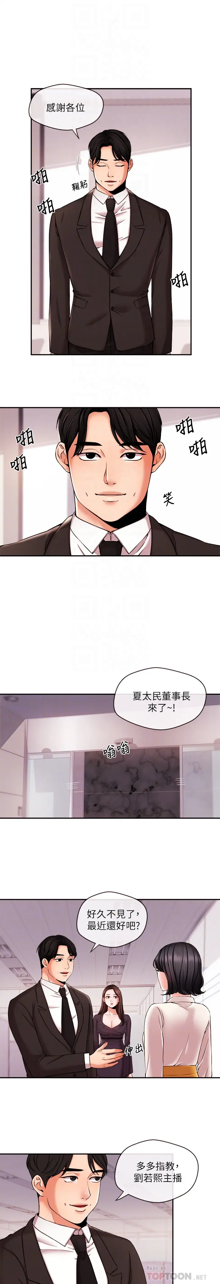 第17話