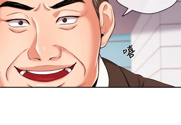 第17話