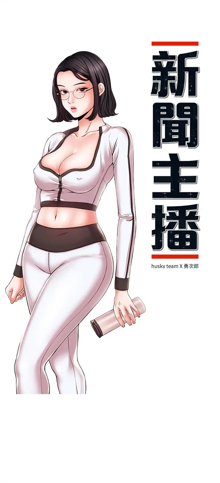 第17話