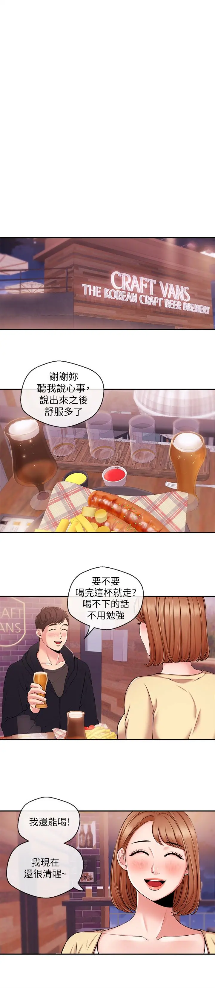 第18話
