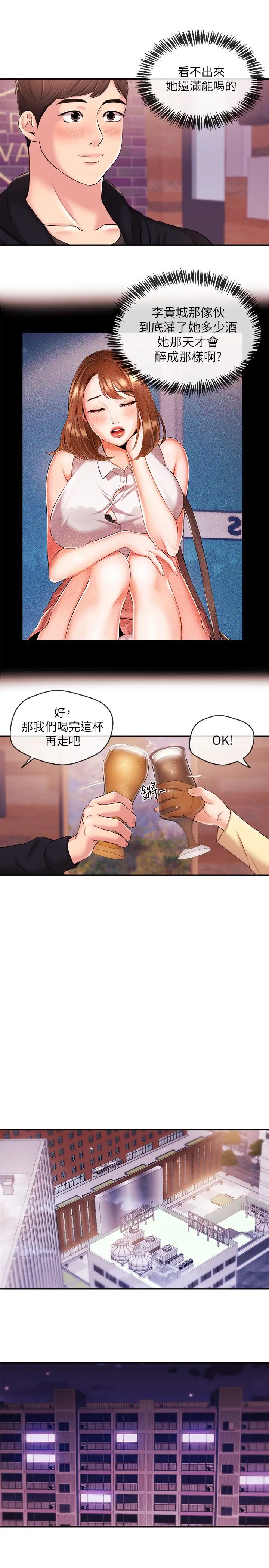 第18話