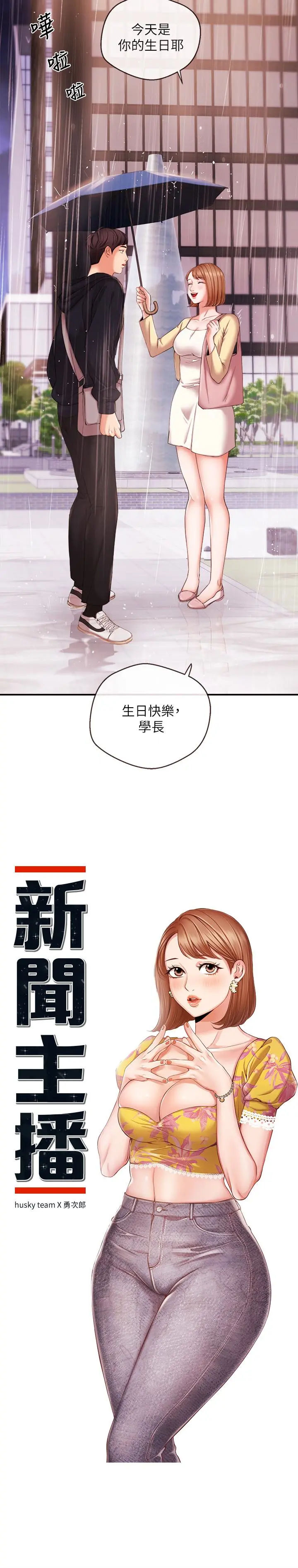 第18話