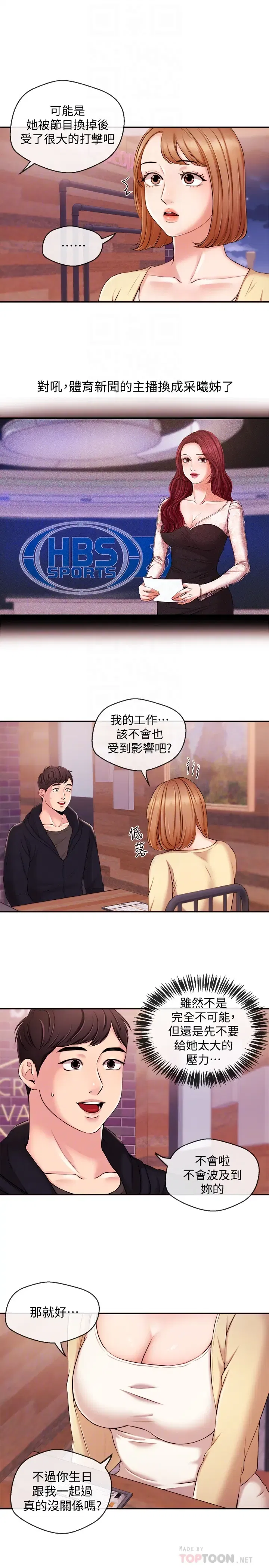 第18話