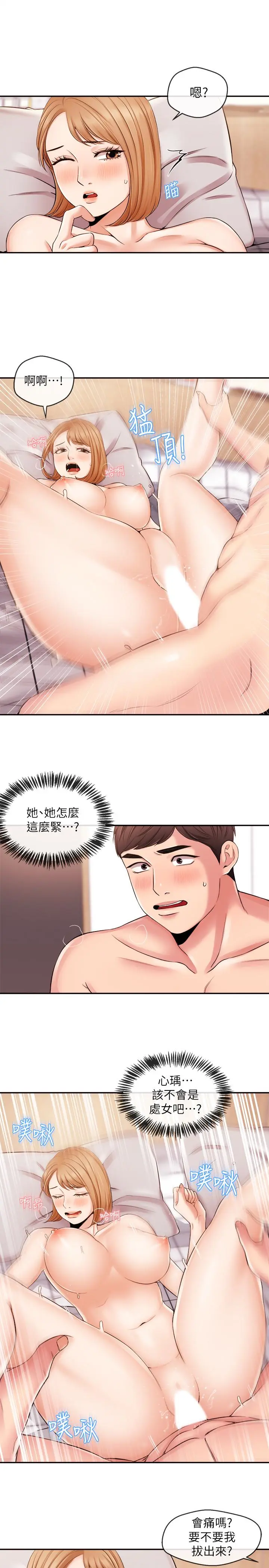 第20話