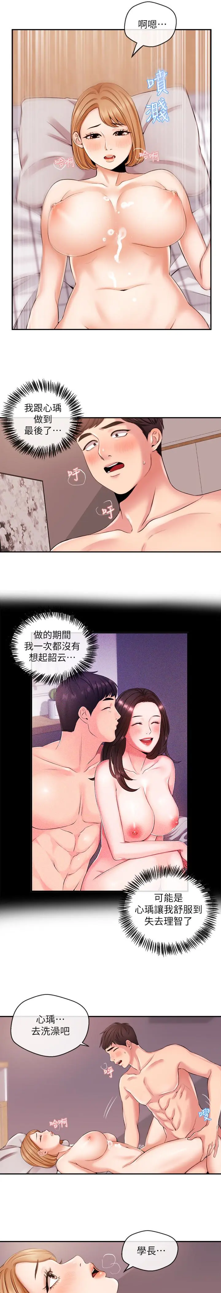 第21話