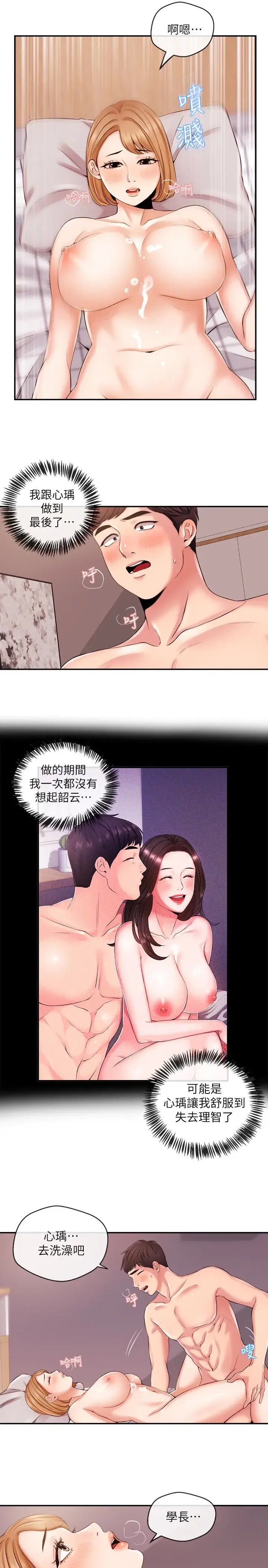 第21話