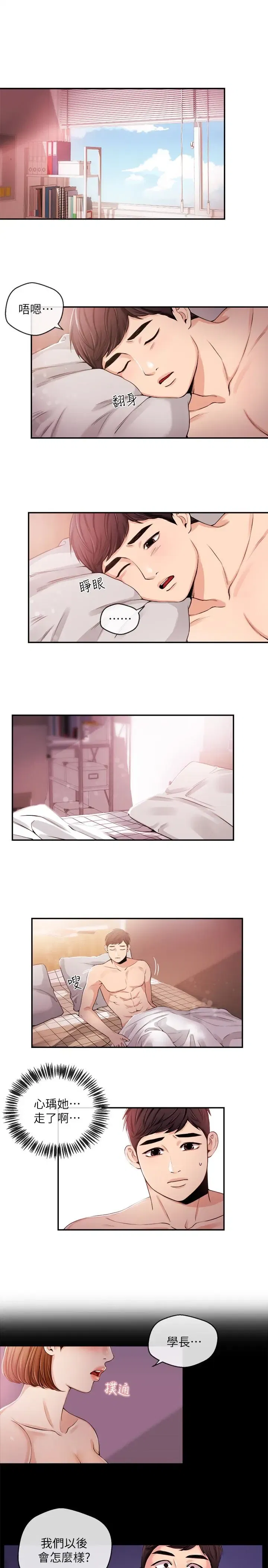 第21話
