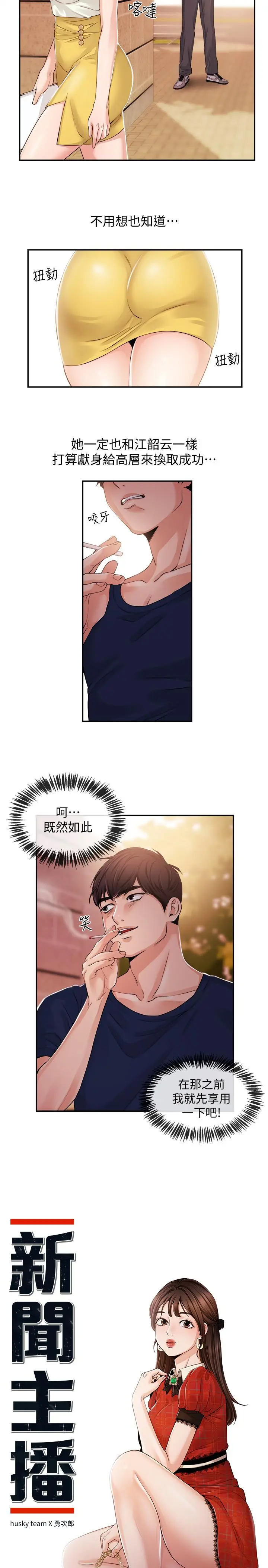 第22話