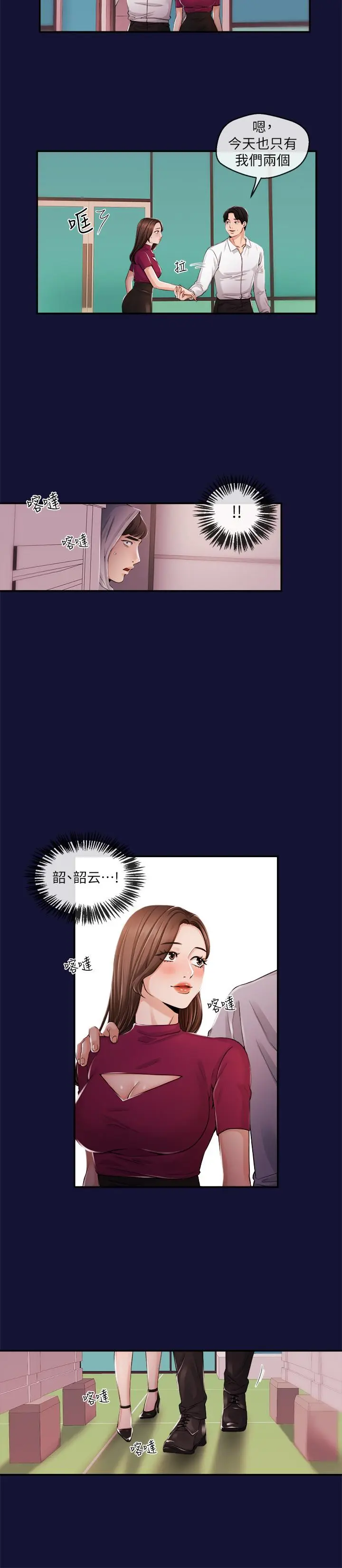 第23話